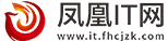 凤凰IT网